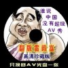 澳门6合开奖结果查询香港